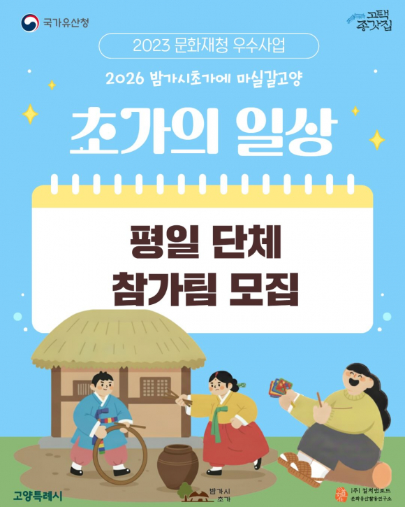 [자료 제공 밤가시초가. 재판매 및 DB 금지]
