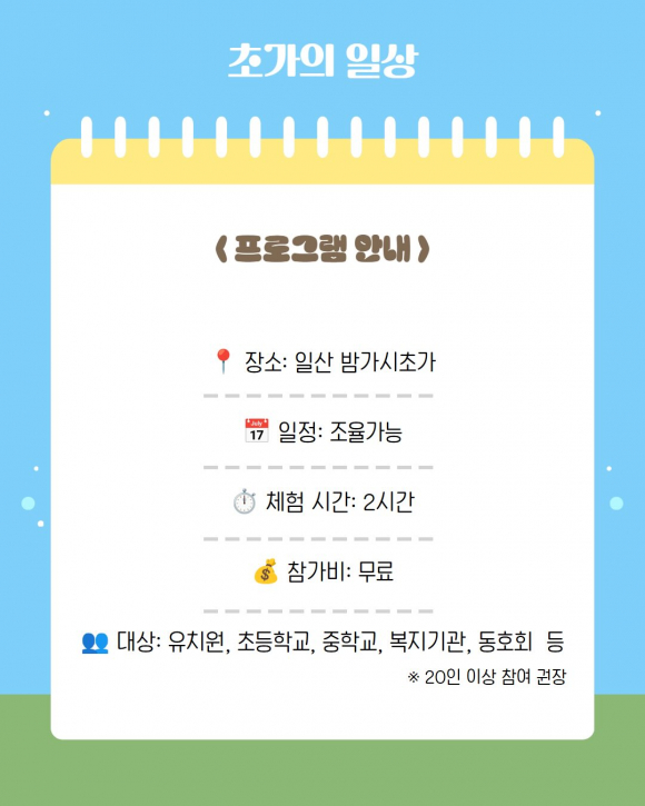 [자료 제공 밤가시초가. 재판매 및 DB 금지]