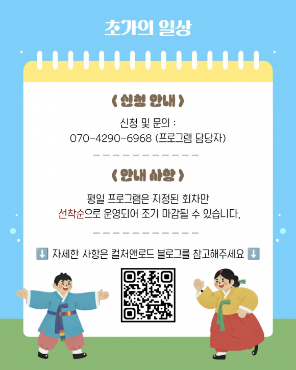 [자료 제공 밤가시초가. 재판매 및 DB 금지]