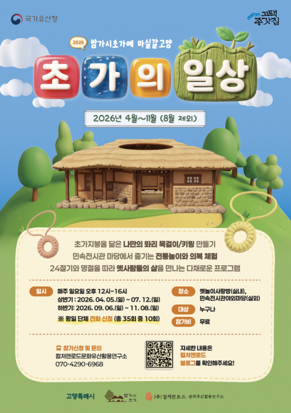 [자료 제공 밤가시초가. 재판매 및 DB 금지]