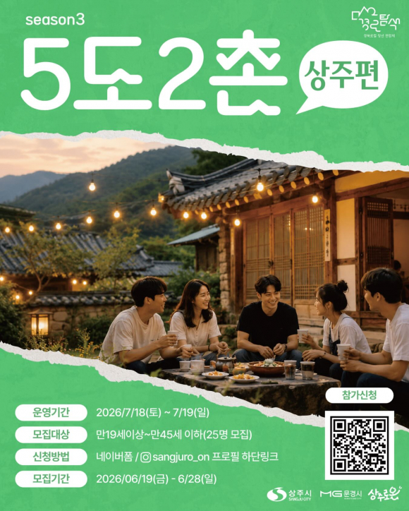 [자료 제공 상주로 온. 재판매 및 DB 금지]