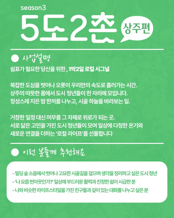 [자료 제공 상주로 온. 재판매 및 DB 금지]