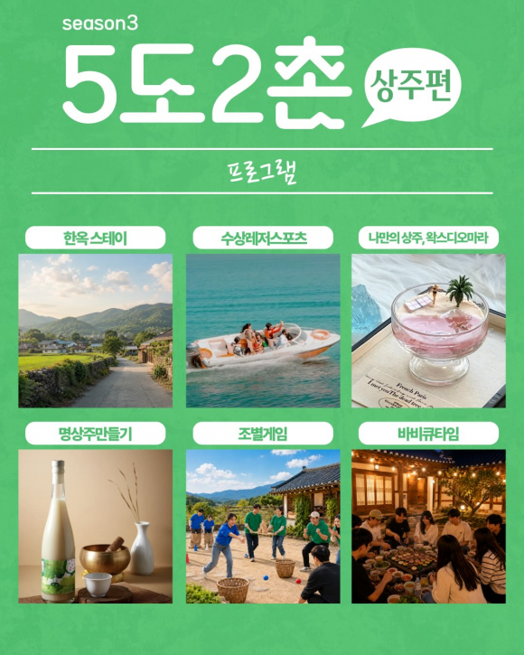 [자료 제공 상주로 온. 재판매 및 DB 금지]