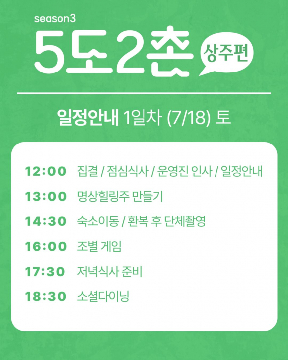 [자료 제공 상주로 온. 재판매 및 DB 금지]