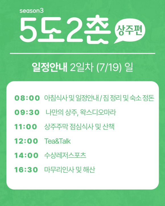 [자료 제공 상주로 온. 재판매 및 DB 금지]