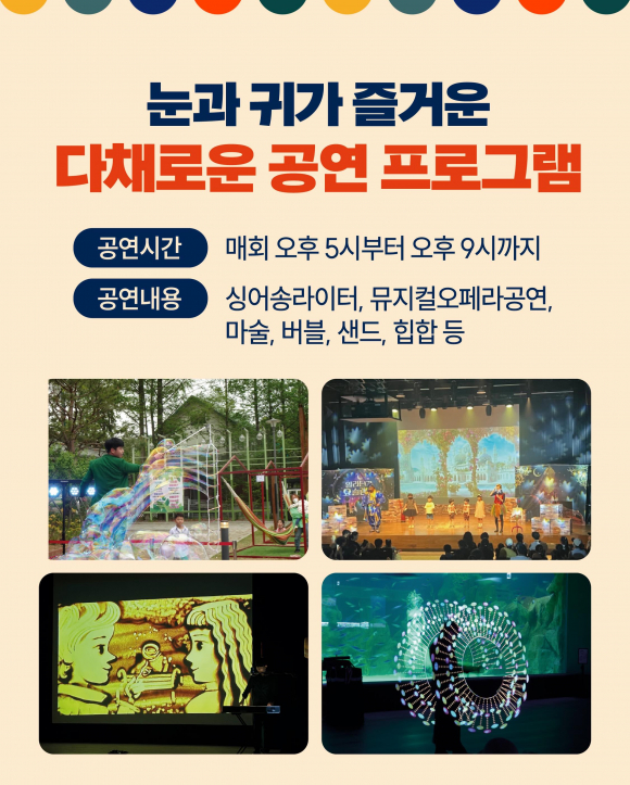 [자료 제공 아산시. 재판매 및 DB 금지]