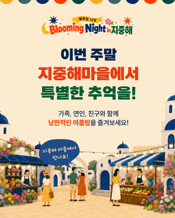 [자료 제공 아산시. 재판매 및 DB 금지]