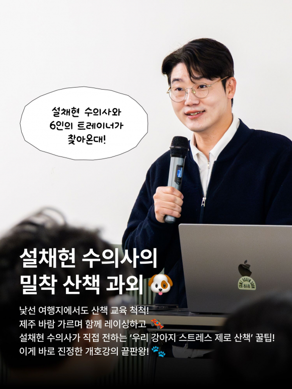 [자료 제공 ㈜모노리스제주파크. 재판매 및 DB 금지]