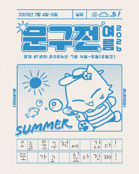 [자료 제공 ㈜코믹월드. 재판매 및 DB 금지]