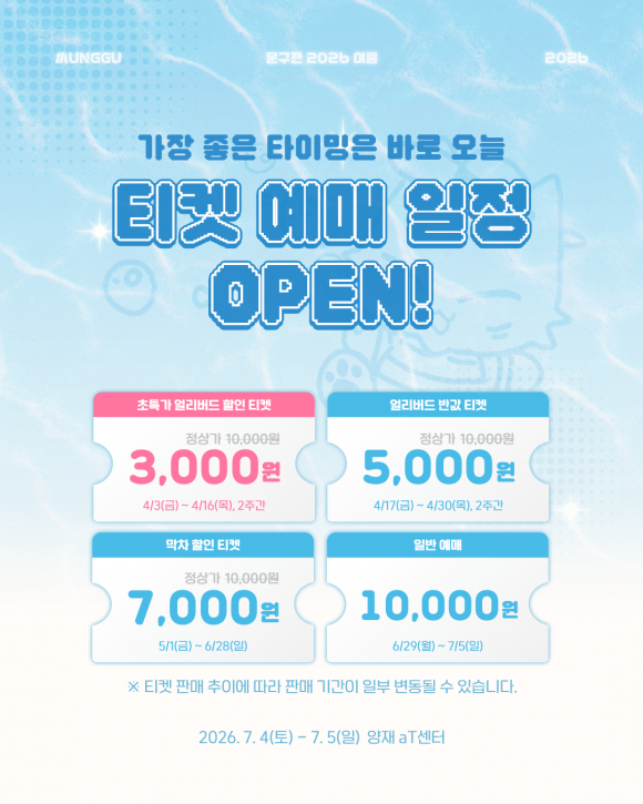 [자료 제공 ㈜코믹월드. 재판매 및 DB 금지]