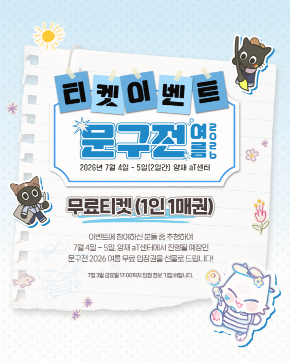 [자료 제공 ㈜코믹월드. 재판매 및 DB 금지]