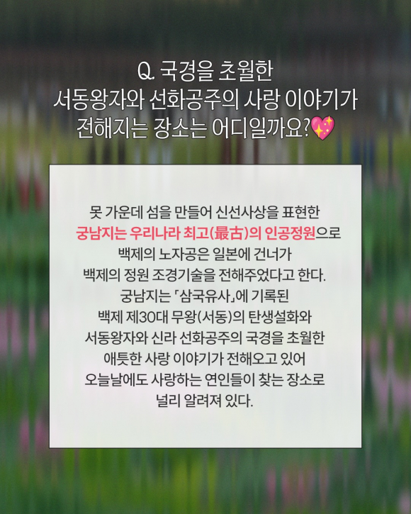 [자료 제공 백제문화재단. 재판매 및 DB 금지]
