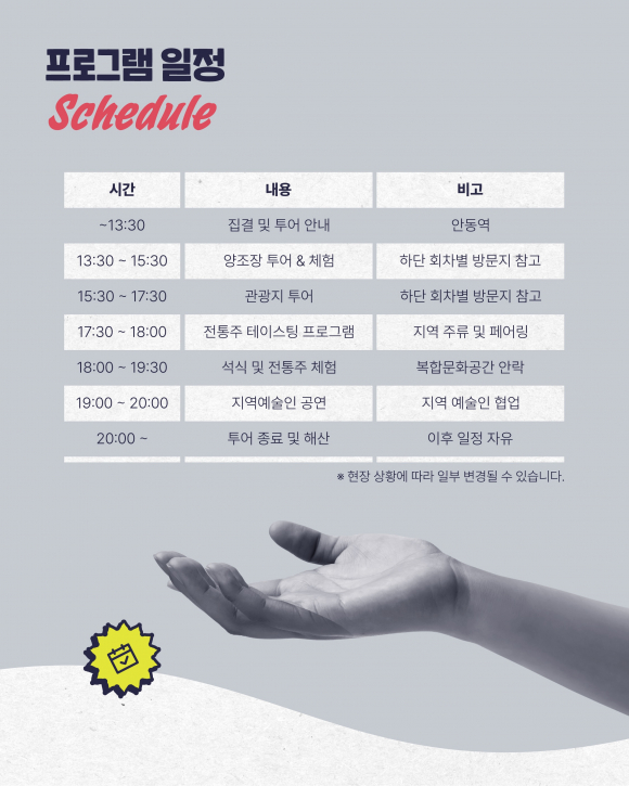 [자료 제공 안동시. 재판매 및 DB 금지]