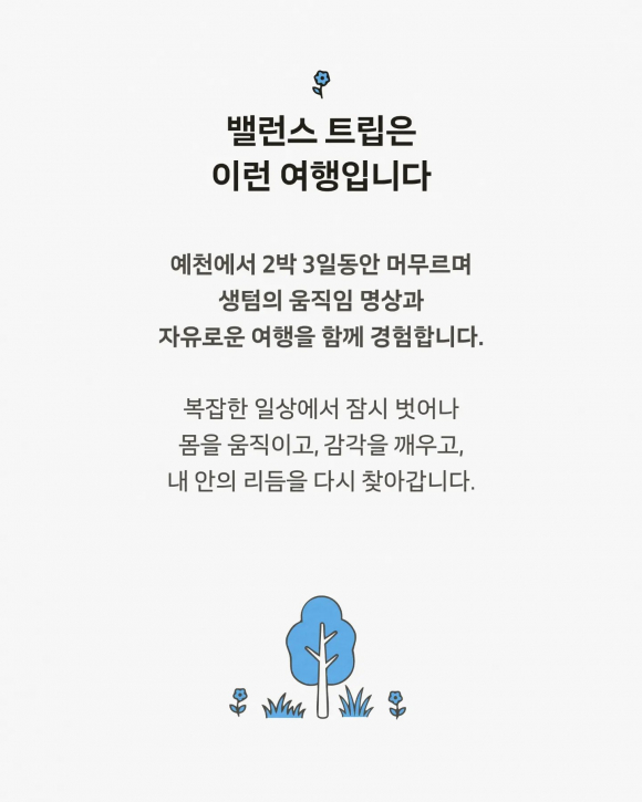 [자료 제공 생텀마을. 재판매 및 DB 금지]
