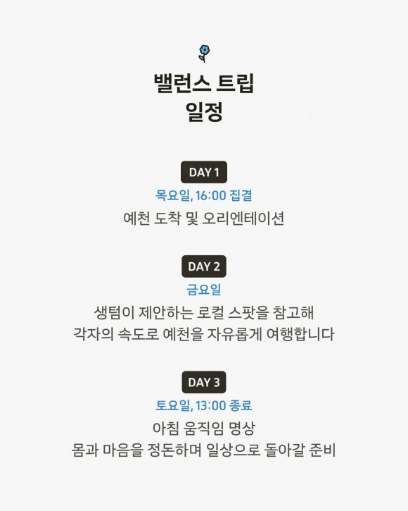 [자료 제공 생텀마을. 재판매 및 DB 금지]