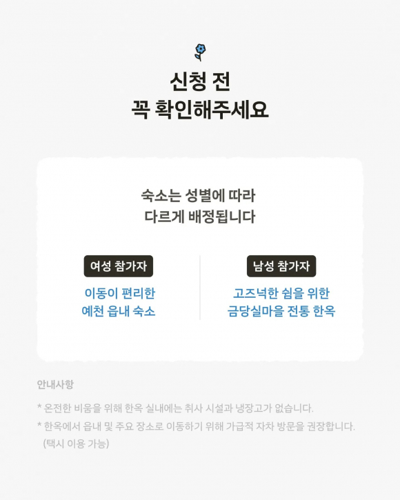 [자료 제공 생텀마을. 재판매 및 DB 금지]
