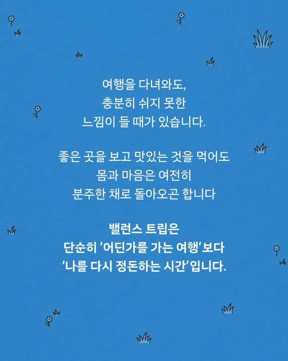 [자료 제공 생텀마을. 재판매 및 DB 금지]
