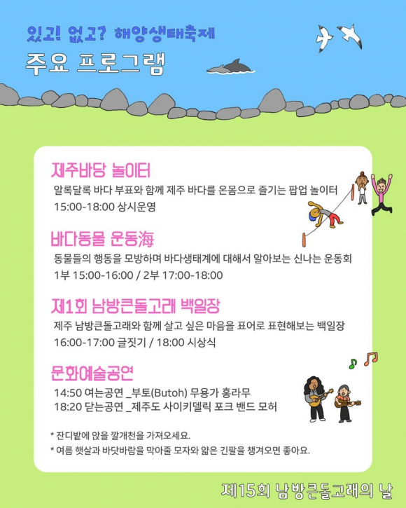 [자료 제공 핫핑크돌핀스. 재판매 및 DB 금지]