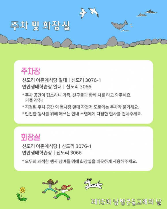 [자료 제공 핫핑크돌핀스. 재판매 및 DB 금지]