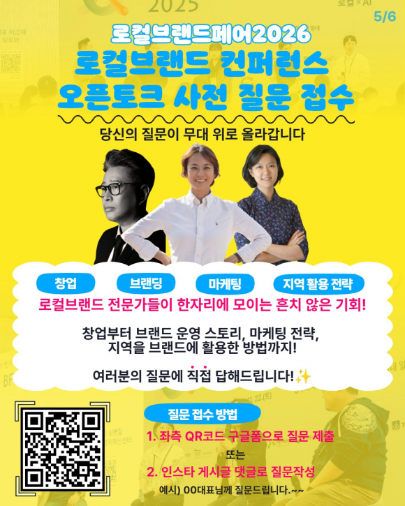[자료 제공 경주화백컨벤션센터. 재판매 및 DB 금지]