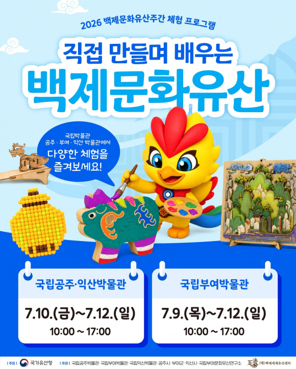 [자료 제공 국가유산청. 재판매 및 DB 금지]