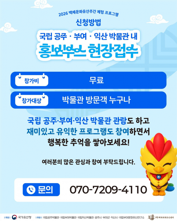 [자료 제공 국가유산청. 재판매 및 DB 금지]