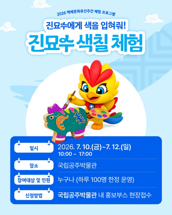 [자료 제공 국가유산청. 재판매 및 DB 금지]