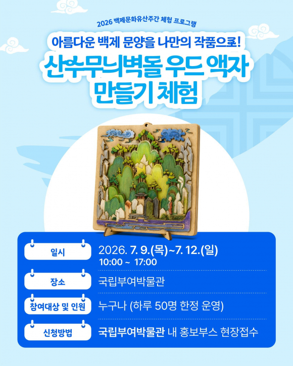 [자료 제공 국가유산청. 재판매 및 DB 금지]