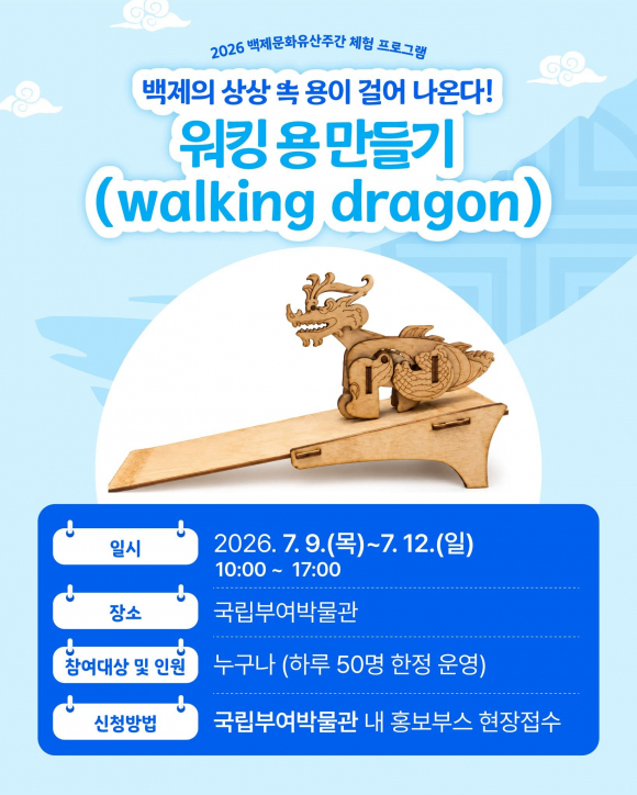 [자료 제공 국가유산청. 재판매 및 DB 금지]