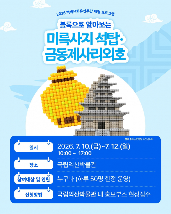 [자료 제공 국가유산청. 재판매 및 DB 금지]