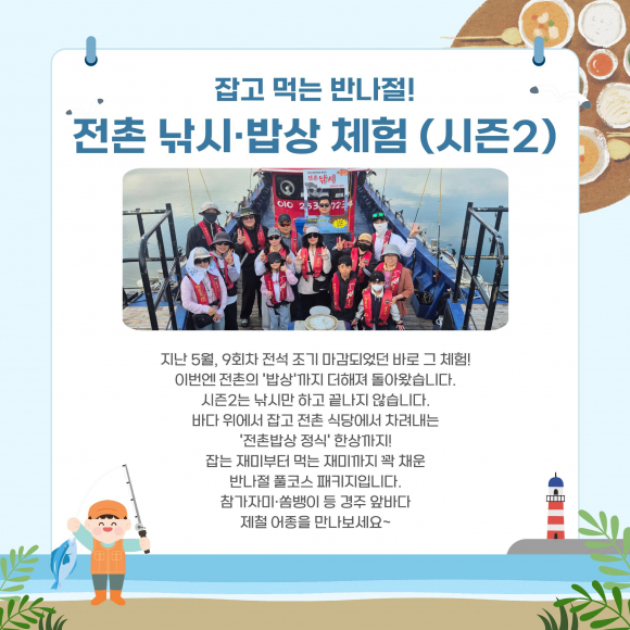 [자료 제공 경주시. 재판매 및 DB 금지]
