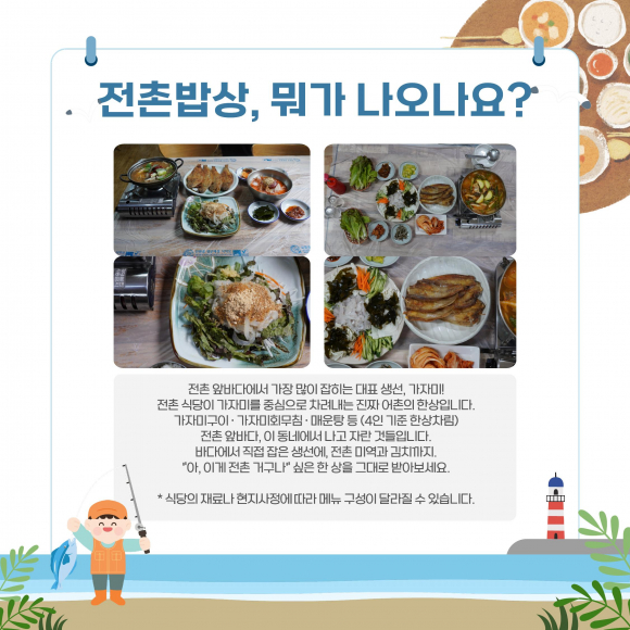 [자료 제공 경주시. 재판매 및 DB 금지]