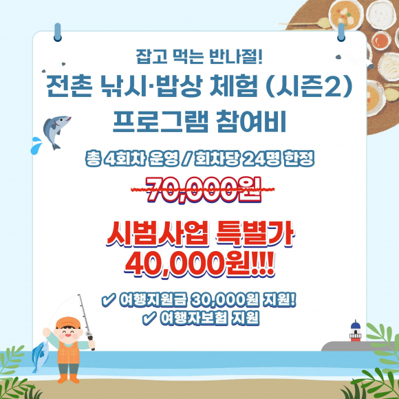 [자료 제공 경주시. 재판매 및 DB 금지]