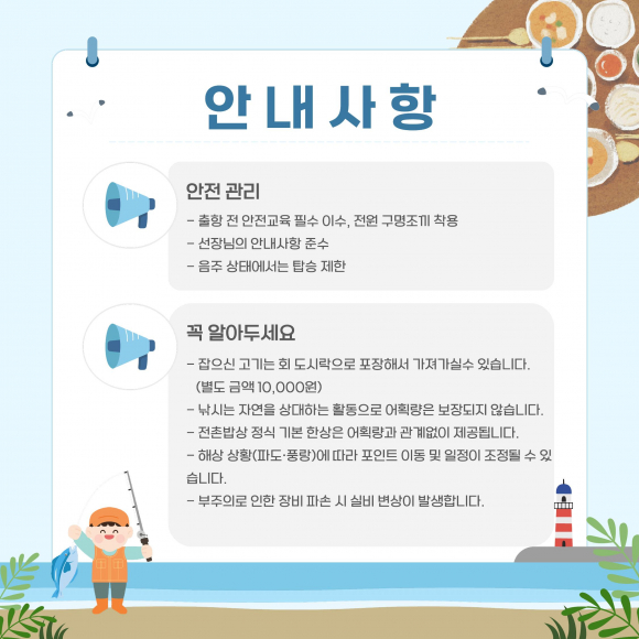 [자료 제공 경주시. 재판매 및 DB 금지]
