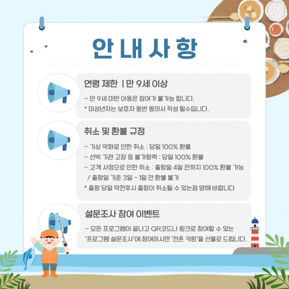 [자료 제공 경주시. 재판매 및 DB 금지]
