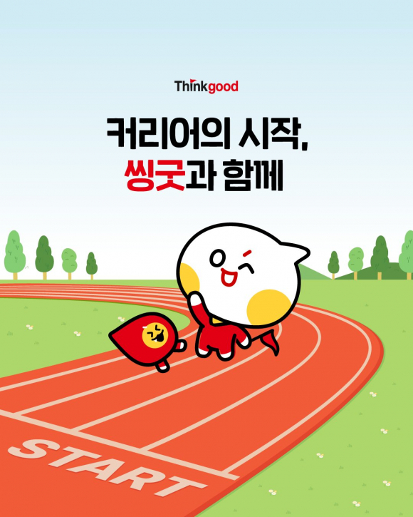 [자료 제공 한국관광공사. 재판매 및 DB 금지]