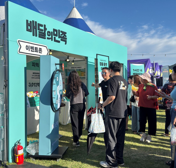 [사진 제공 경산문화관광재단. 재판매 및 DB 금지]