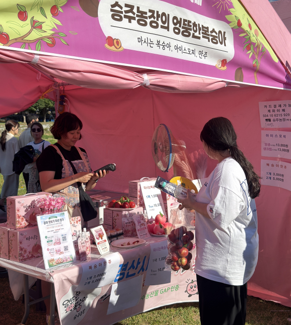 [사진 제공 경산문화관광재단. 재판매 및 DB 금지]