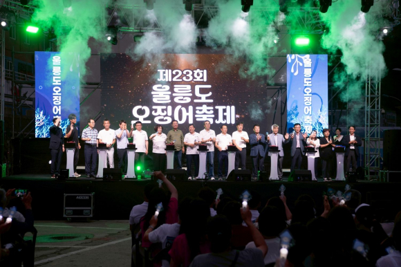 [사진 제공 울릉군. 재판매 및 DB 금지]
