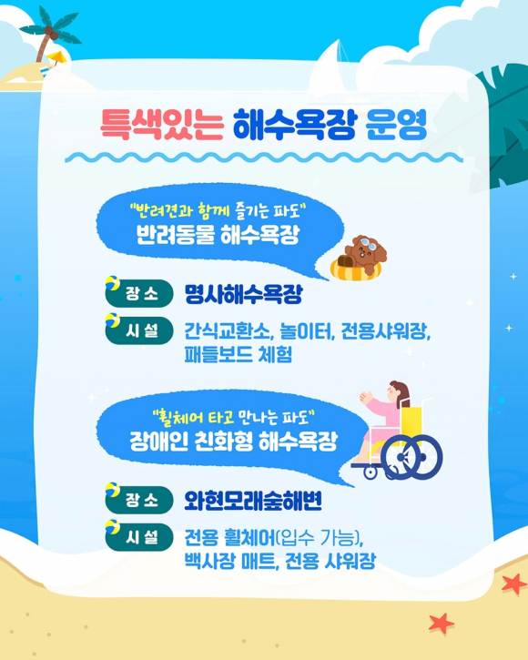 [사진 제공 거제시. 재판매 및 DB 금지]