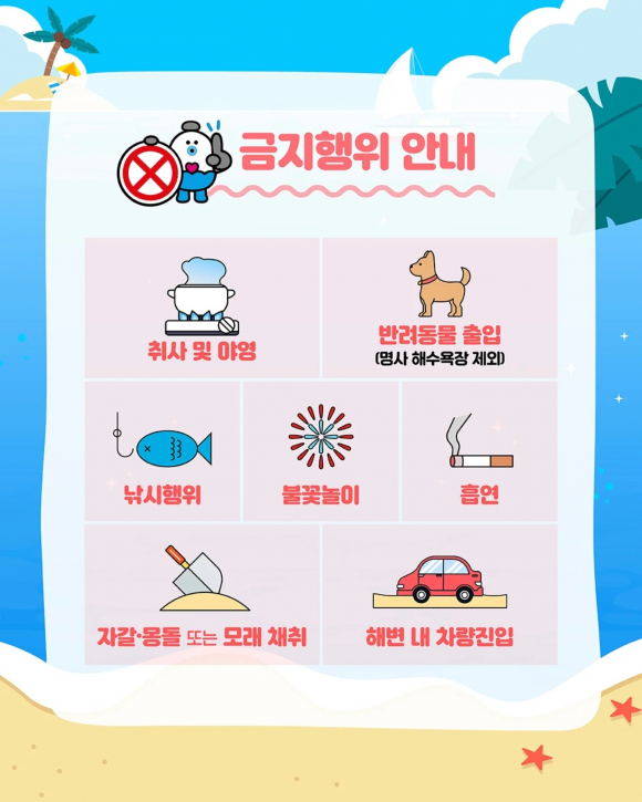 [사진 제공 거제시. 재판매 및 DB 금지]