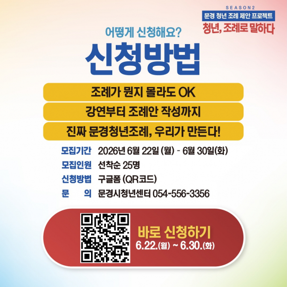 [자료 제공 문경시. 재판매 및 DB 금지]