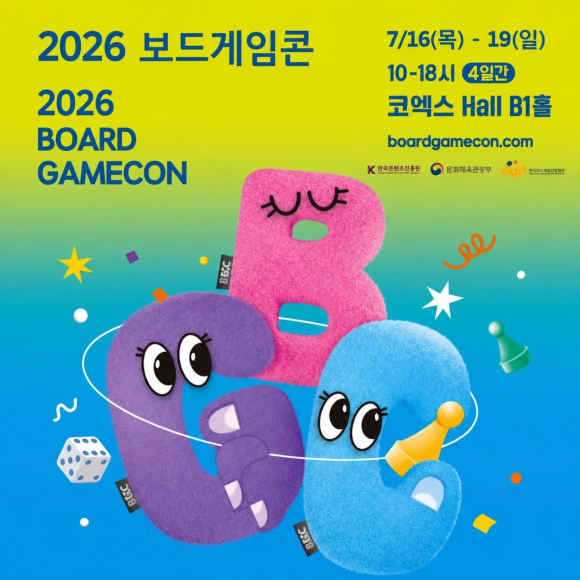 [자료 제공 (사)한국보드게임산업협회. 재판매 및 DB 금지]