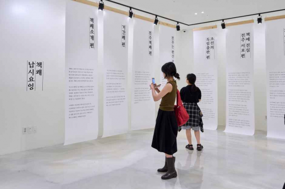 [자료 제공 전주시. 재판매 및 DB 금지]