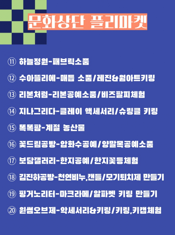 [자료 제공 안성시. 재판매 및 DB 금지]