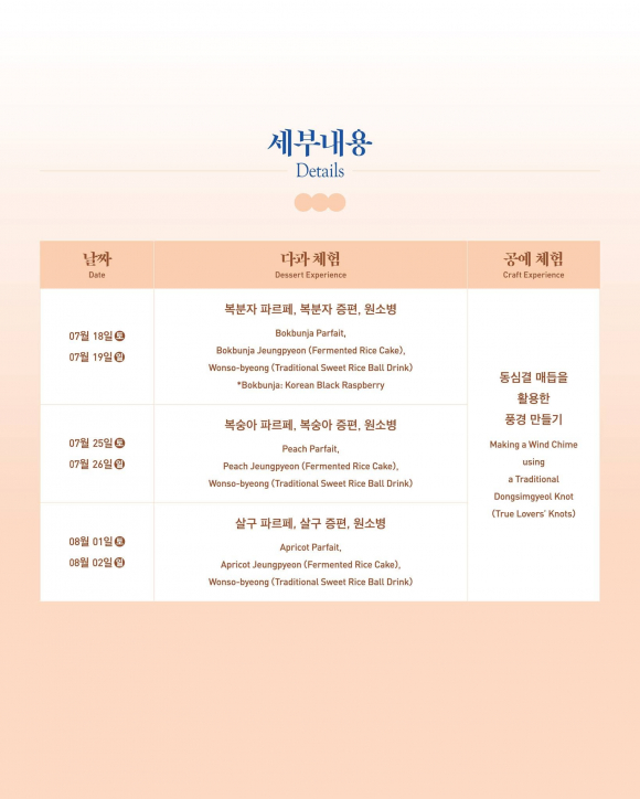 [자료 제공 남산골한옥마을. 재판매 및 DB 금지]
