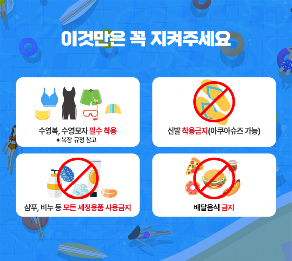 [자료 제공 구미시. 재판매 및 DB 금지]