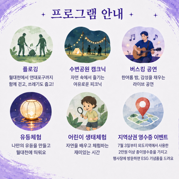 [자료 제공 제주관광공사. 재판매 및 DB 금지]