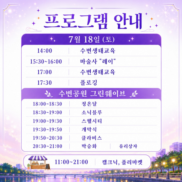 [자료 제공 제주관광공사. 재판매 및 DB 금지]
