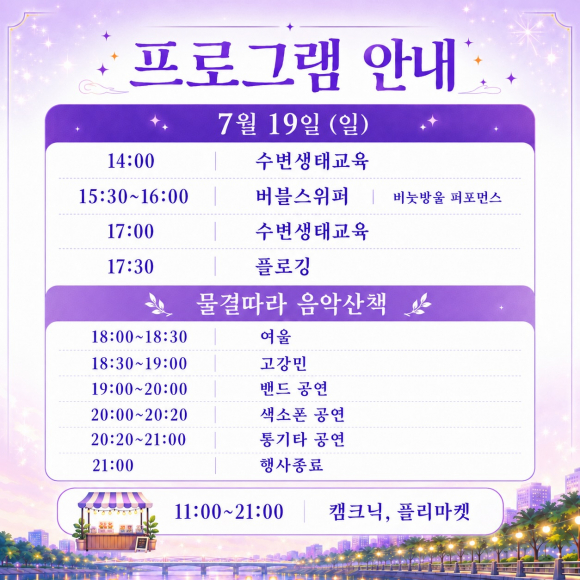 [자료 제공 제주관광공사. 재판매 및 DB 금지]